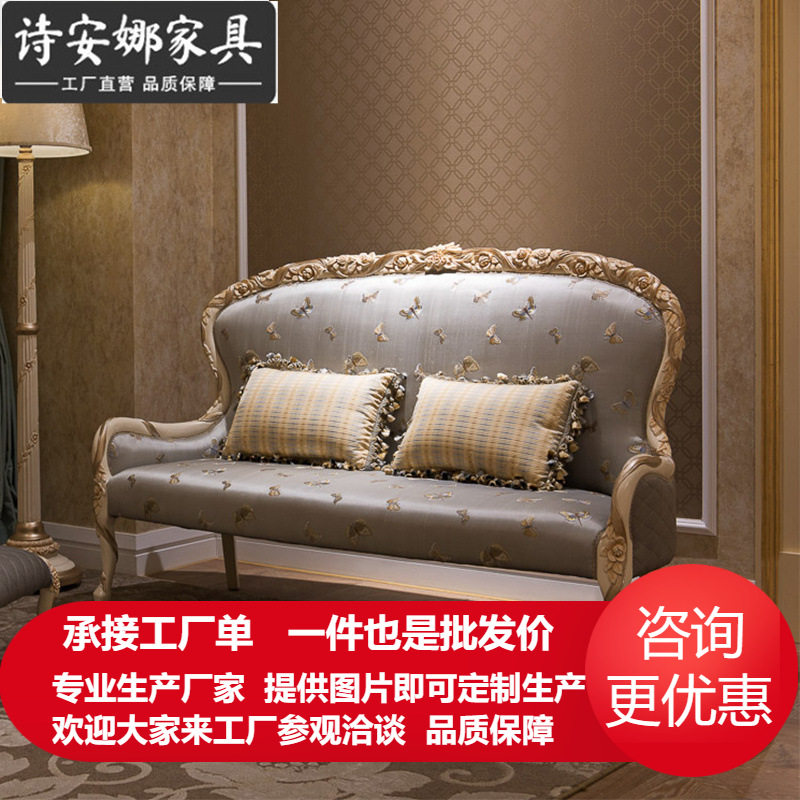 法式家具欧式祖母绿实木沙发组合小户型布艺做旧沙发家具
