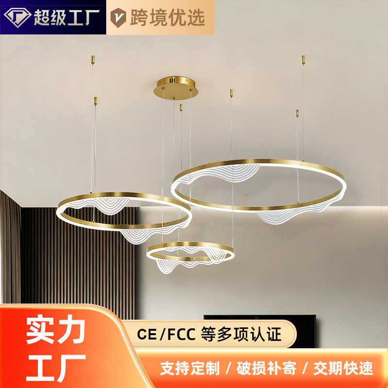 北欧大客厅现代简约吊灯山水新中式圆形主卧设计师三圈组合灯LED