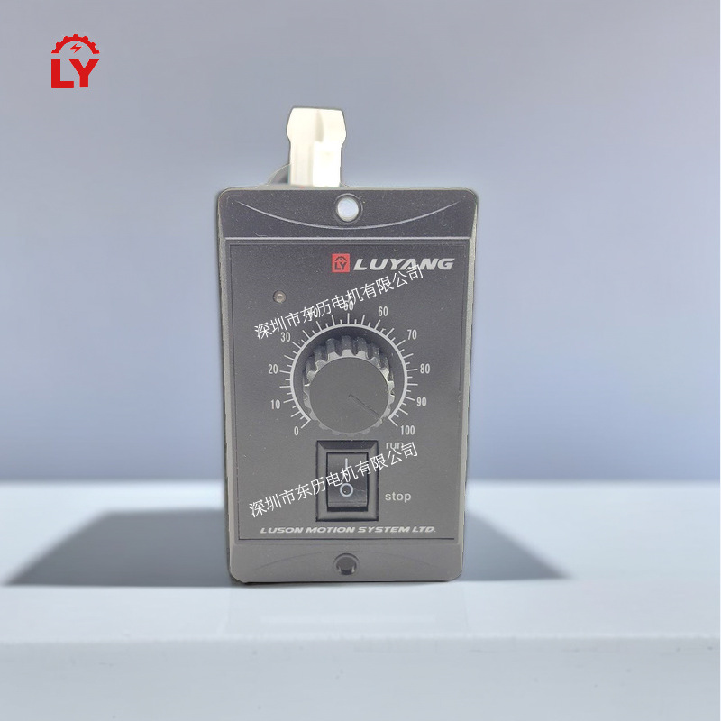 LUSON昆山如展电机专用调速器US540-02台湾如阳马达控制器LUYANG