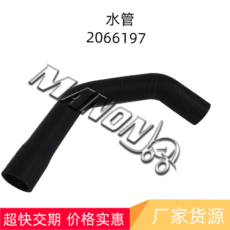 优质叉车配件直销2066197叉车水管适用于HYSTER海斯特叉车