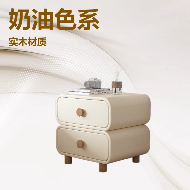 奶油风床头柜卧室实木皮质床边柜简约现代极简易免安装小型收纳柜