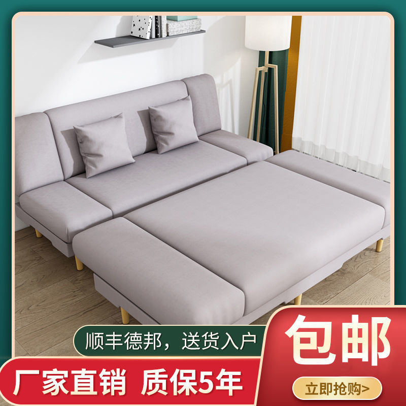 小户型懒人两用可折叠布艺沙发床
