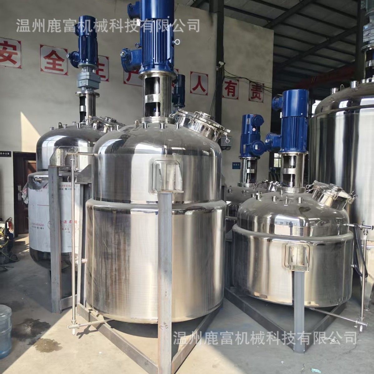 鹿富供应不锈钢电加热立式搅拌罐500L搅拌配料桶液体搅拌罐搅拌罐