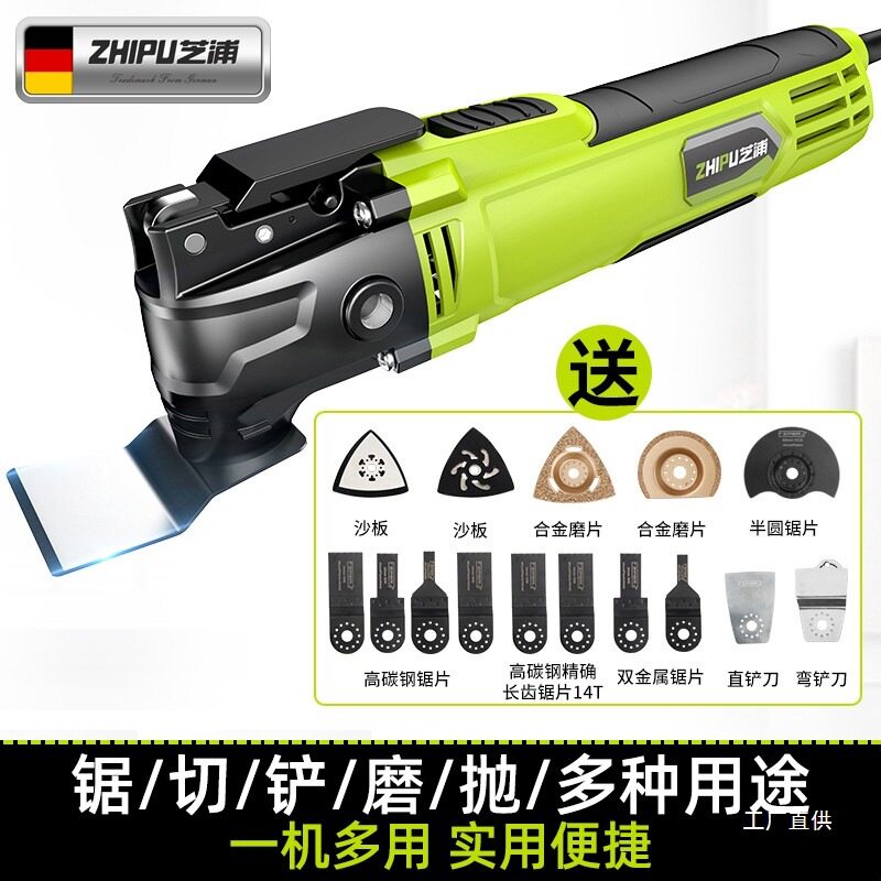 万用宝多功能木工修边机配件电动工具大全铲锯切磨二合一开槽军霞