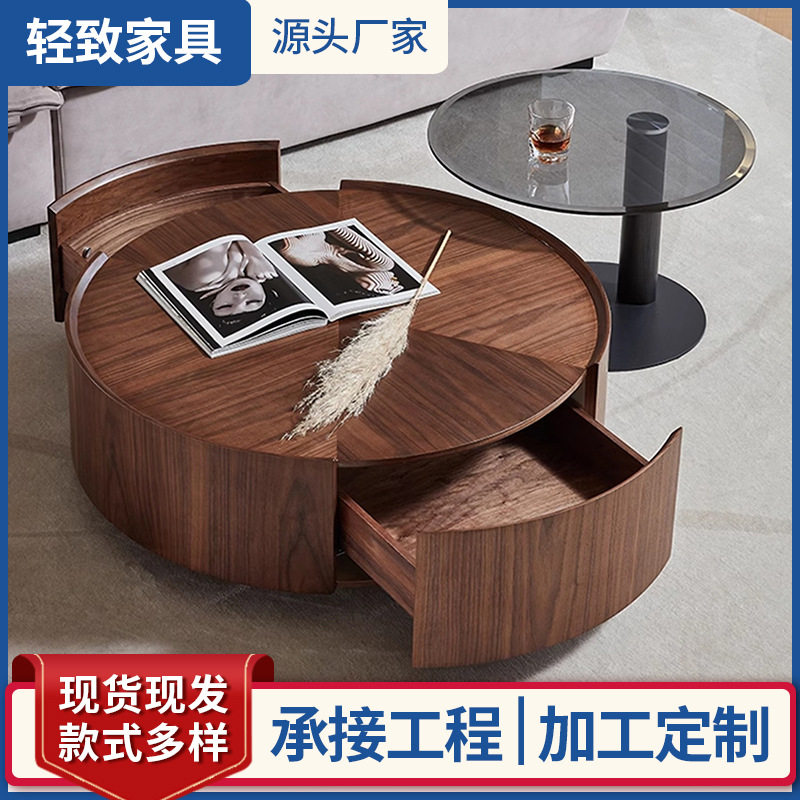 厂家订置胡桃木圆形茶几简约小户型客厅储物茶几组合简约抽屉茶几