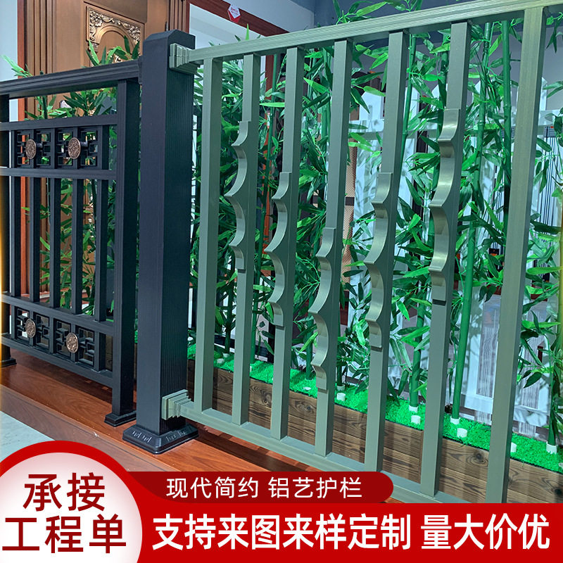 铝艺护栏庭院别墅围栏铁艺栅栏小区花园自建房护栏围栏厂家定 制