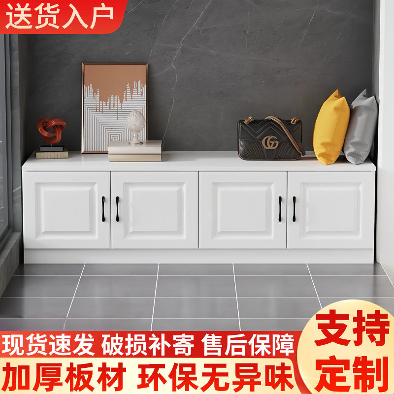 飘窗柜阳台柜储物柜落地柜鞋柜榻榻米组合简约风窗边柜收纳柜供应