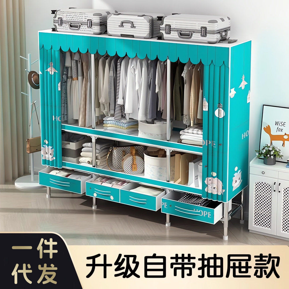 爆款带抽屉简易衣柜家用卧室布衣柜全钢架出租房结实耐用简易组装