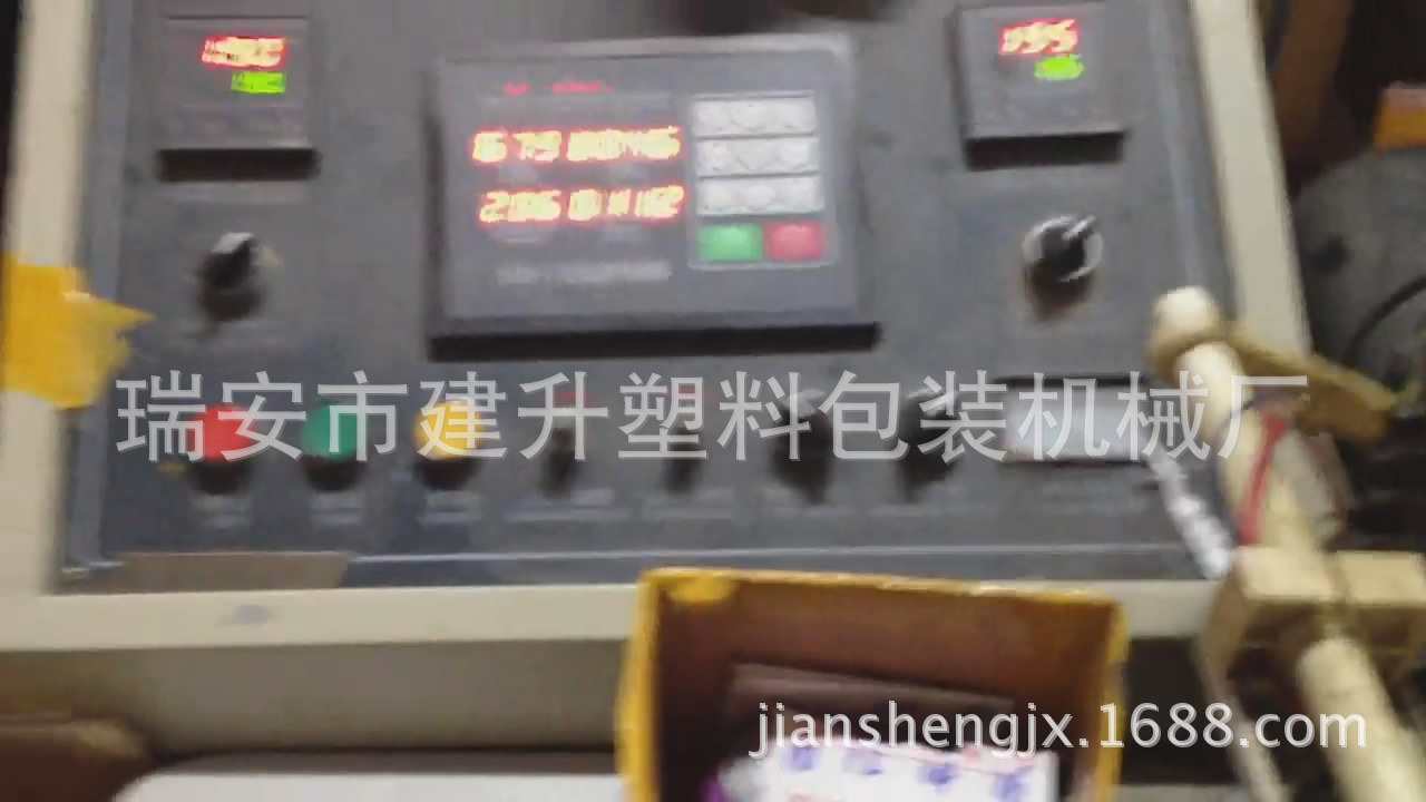 公婆饼袋生产机器设备