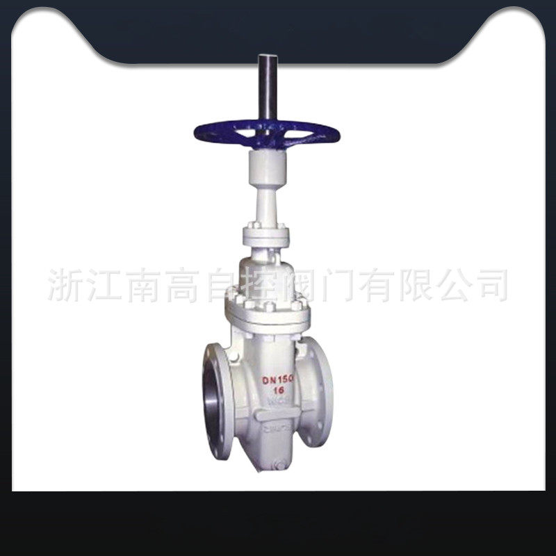 南高阀门生产平板闸阀 无摩擦硬密封 Z43F-25C结构简单,电子元器件市场,电线扎带/束线带,淘宝优惠券,粉丝福利购,淘宝优惠卷