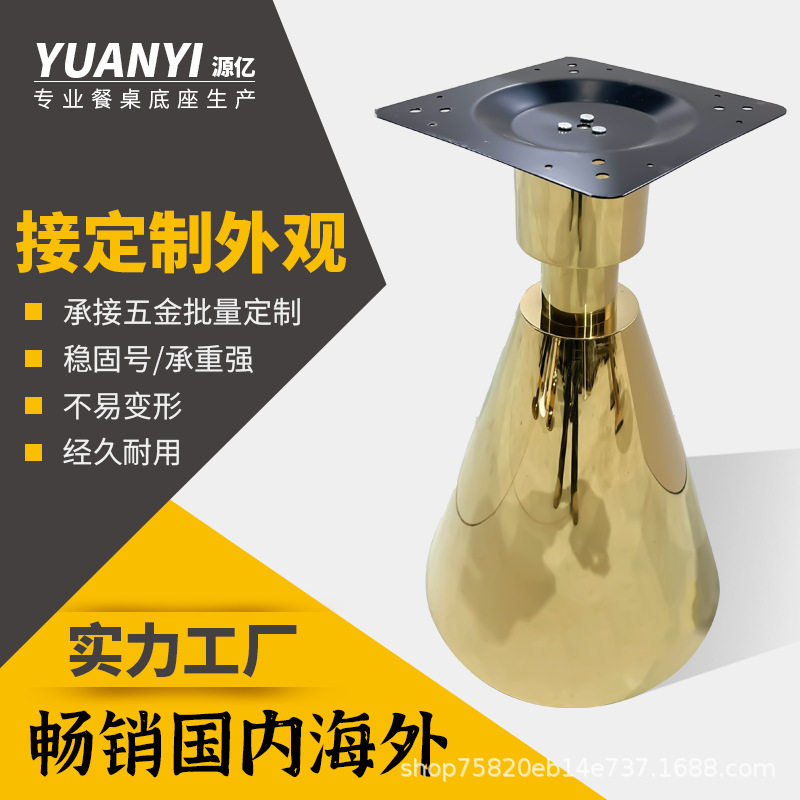 咖啡厅时尚餐台脚铸铁台脚圆盘不锈钢桌脚支架网红大理石餐桌桌腿