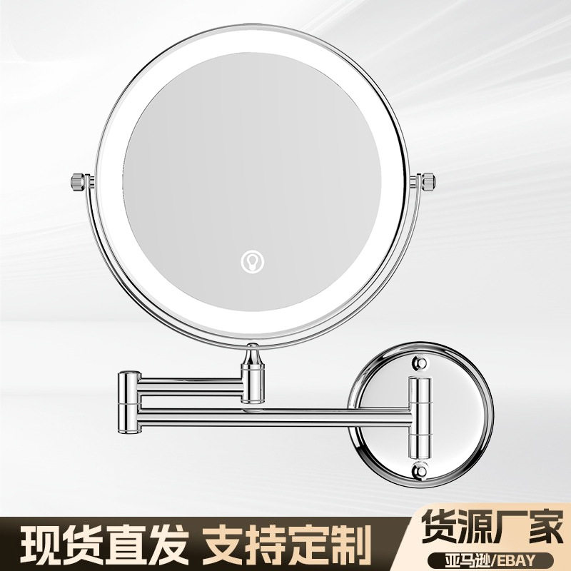led带灯化妆镜壁挂伸缩折叠浴室梳妆镜双面旋转家用卫生间镜子