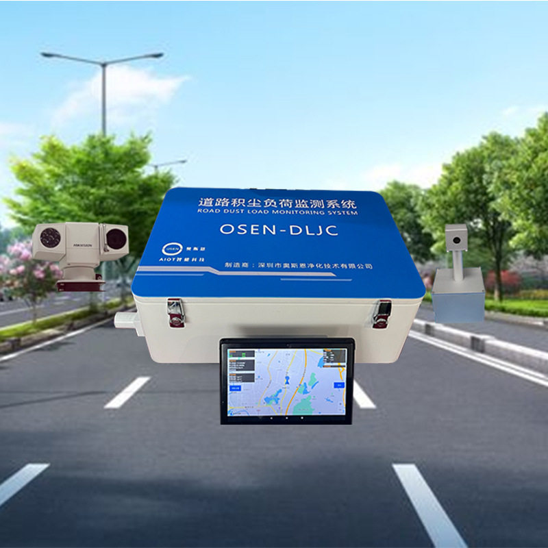 道路表面尘埃评估积尘量监测系 街道管理车载式路面扬尘监测设备