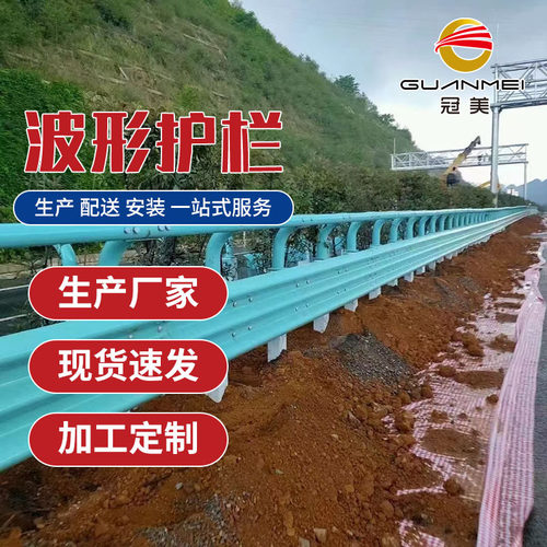 交通设施高速公路护栏喷塑双波护栏板十孔防护栏非标镀锌护栏板