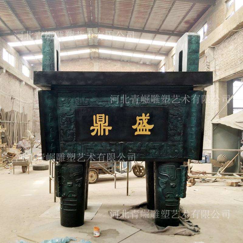 大型纯铜四足方鼎鼎盛千秋铸铜雕塑青铜后母戊鼎民法典鼎户外铜雕