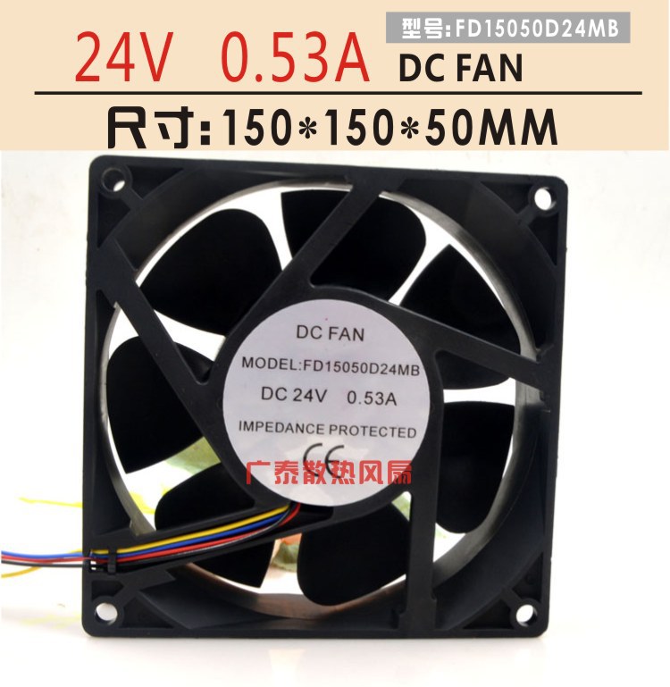 FD15050D24MB 24V 15CM 15050 IP55防水 排风/气 大风量 散热风扇