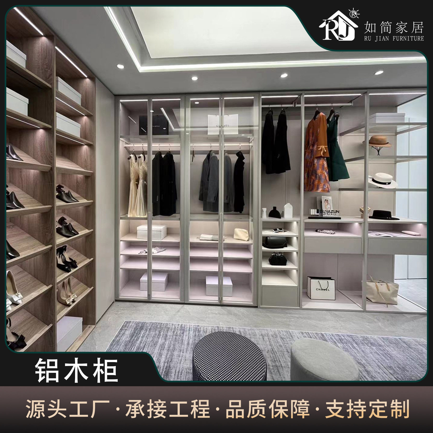 如简卧室意式极简饰品套装衣帽间服装店轻奢现代展示架衣柜订置