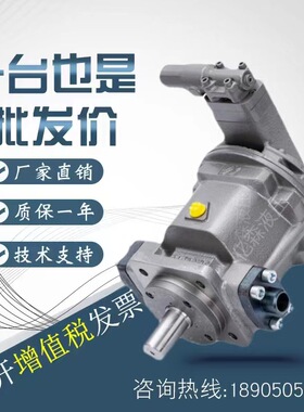 江苏恒源 津达柱塞泵HY100/107/125/140/160/180/200/225P-RP/LP