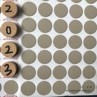456 490生態(tài)板柜子孔洞遮蓋單色貼自粘三合一孔貼紙螺絲孔蓋家具