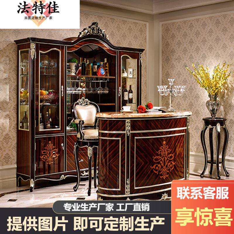 欧式吧台酒柜新古典酒水柜餐前台弧形餐边柜酒红色