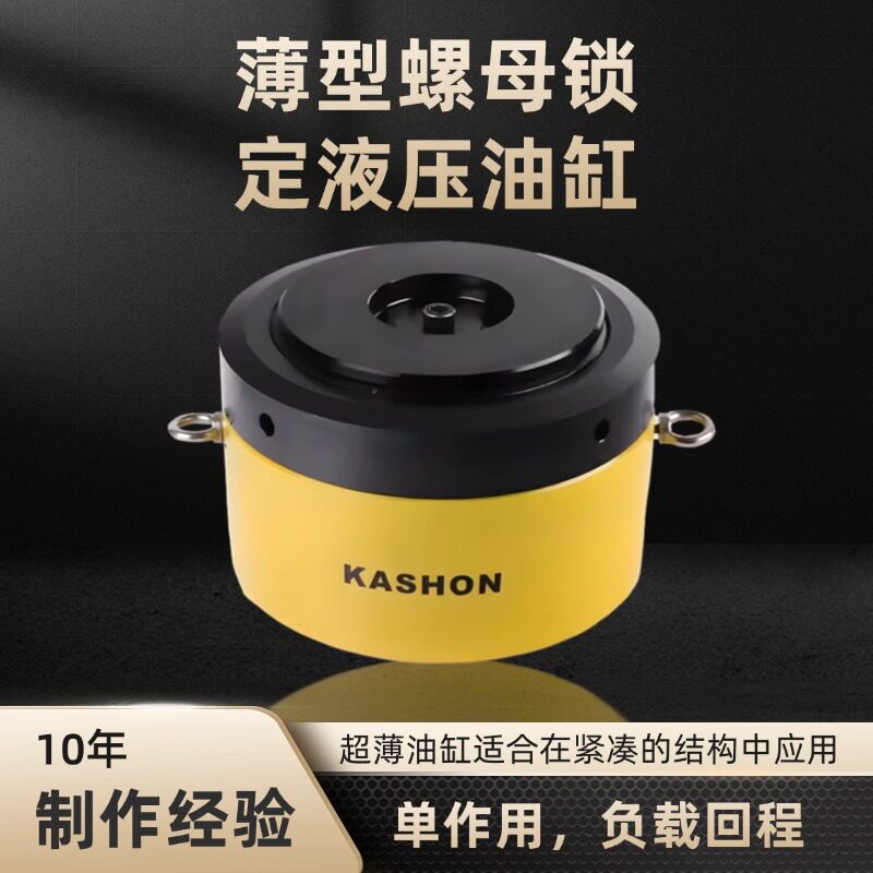 CLP-2002200吨单作用低高度可锁定液压千斤顶油缸带锁定套环