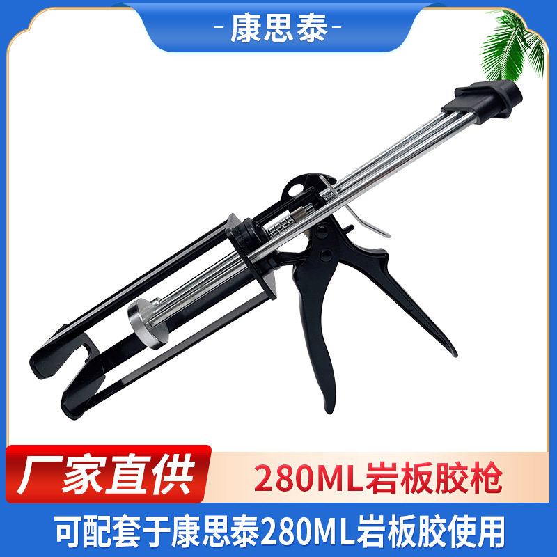 手动双管ab胶枪工具岩板胶枪280ML通用型双组美缝枪不锈钢胶枪厂