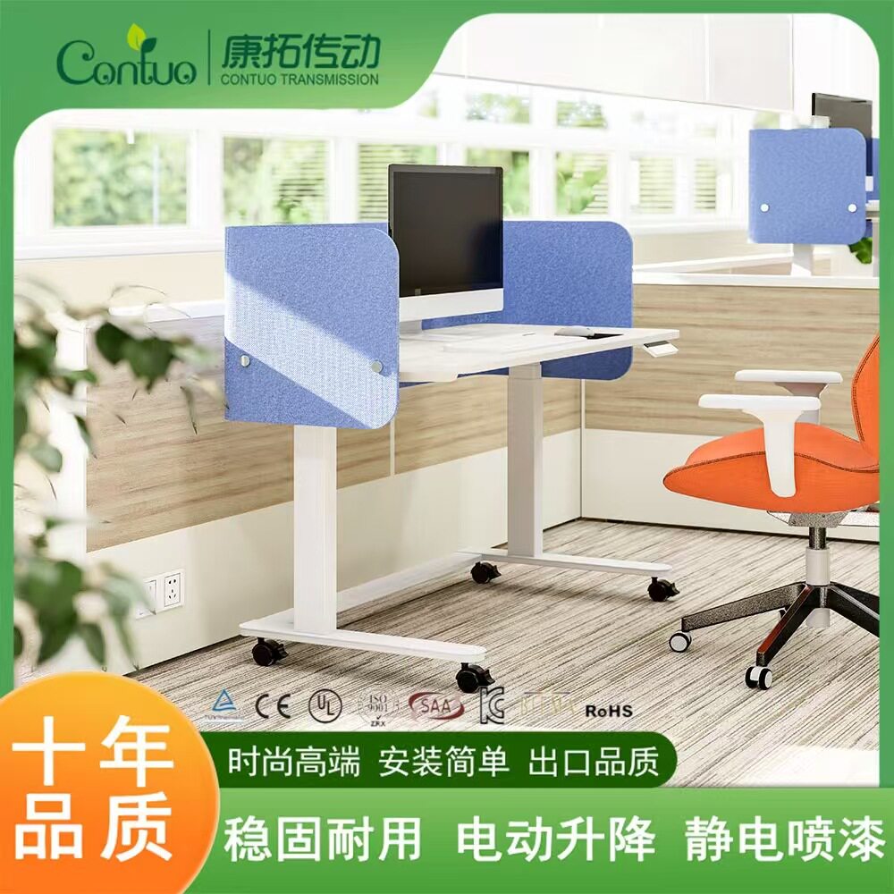 可移动智能升降桌书桌学习桌电动可调高度电脑桌办公桌带轮可移动