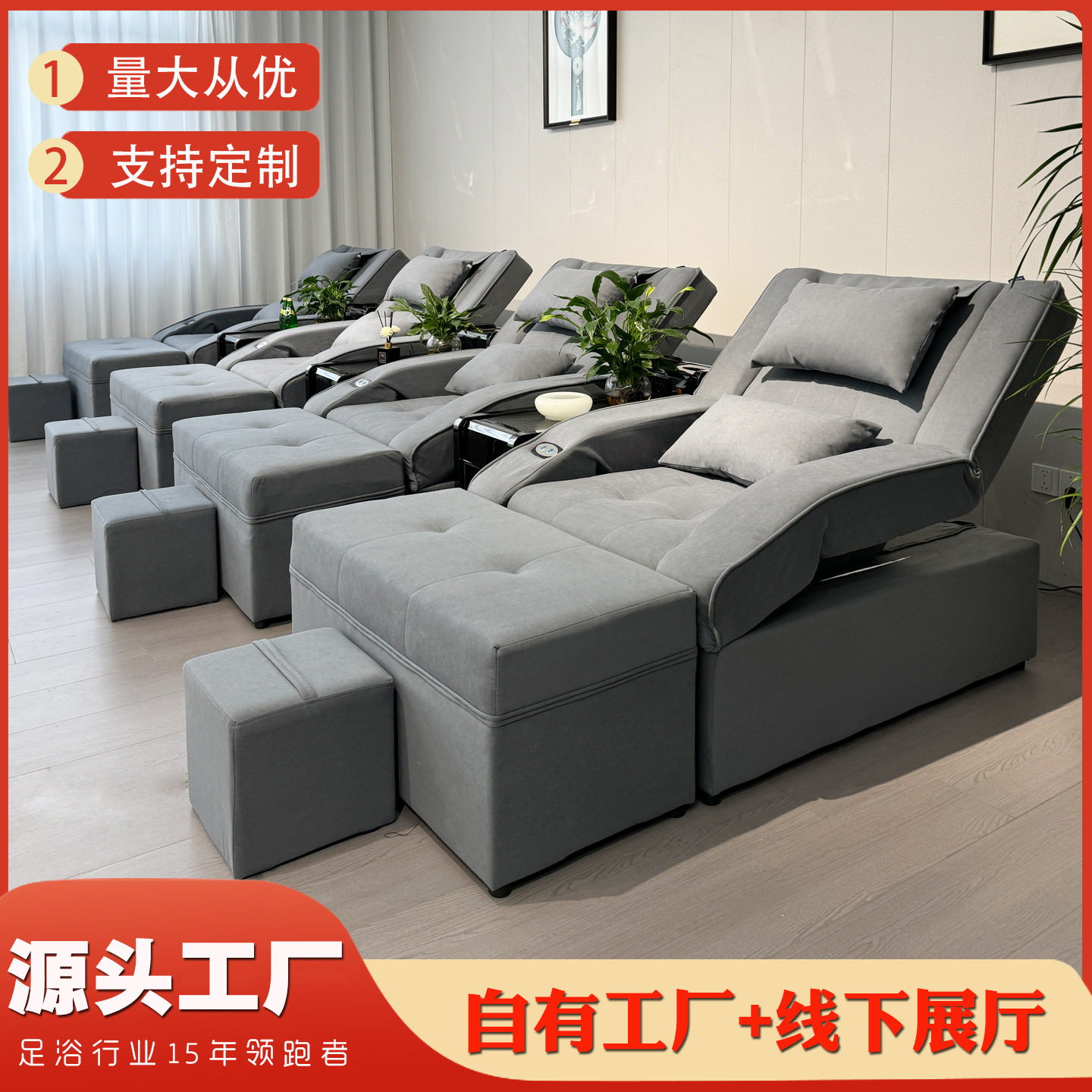 足浴沙发洗脚修脚店专用沙发椅子采耳沐足沙发躺椅足疗沙发电动