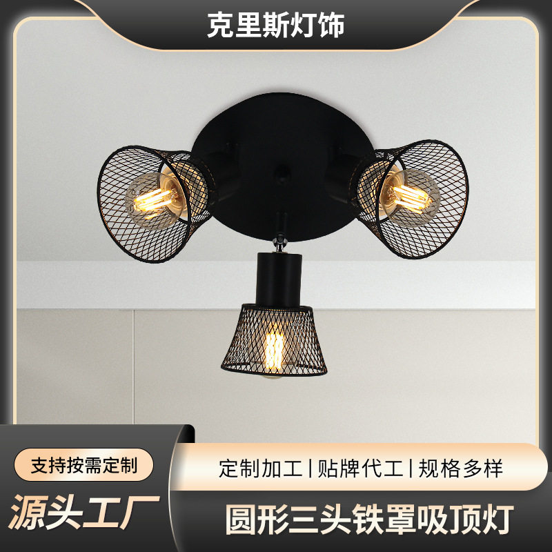 (圆形三头铁罩)餐厅灯现代简约北欧灯具轻奢创意个性饭厅三头餐桌