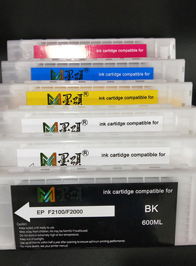 F2000纺织直喷墨盒 F2100 F2130 F2080 F2180兼容墨盒 含纺织墨水