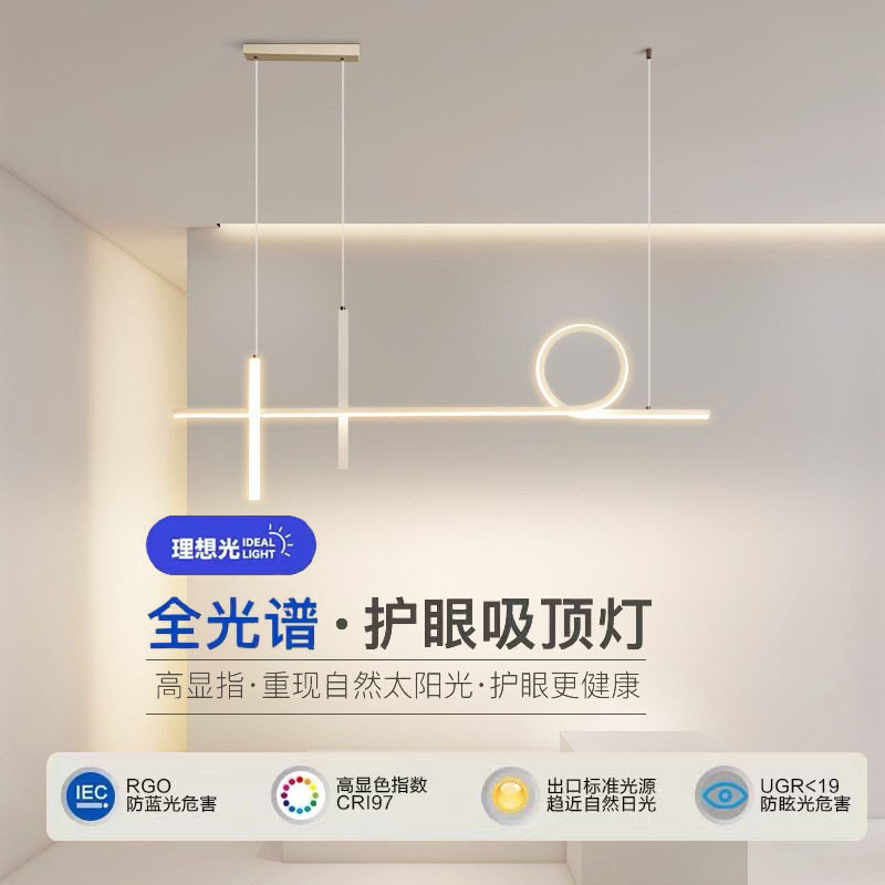 北欧餐厅长条吊灯现代简约创意极简客厅灯吧台饭厅灯led餐桌灯具