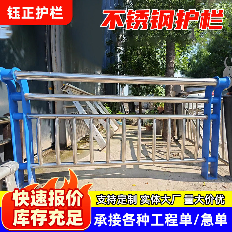 厂家不锈钢桥梁河道景区防撞护栏河道公园栏304不锈钢复合管栏杆