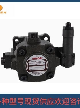 台湾ANSON安颂油泵IVP2-17-F-R  IVP2-19-F-R  IVP2-21-F-R