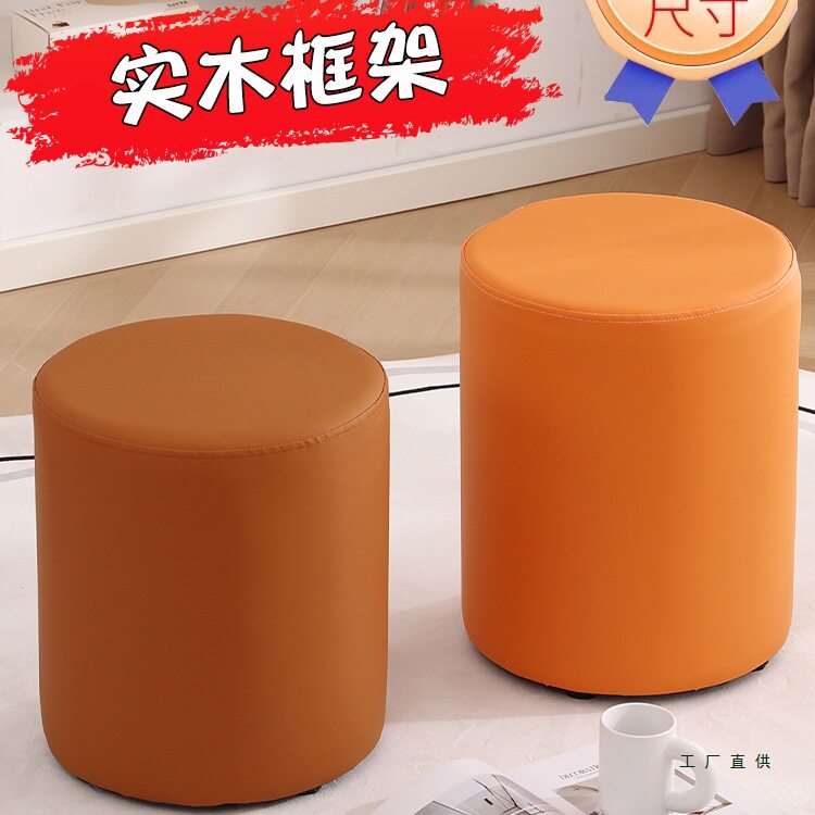 轻奢皮面软包圆凳化妆美甲换鞋