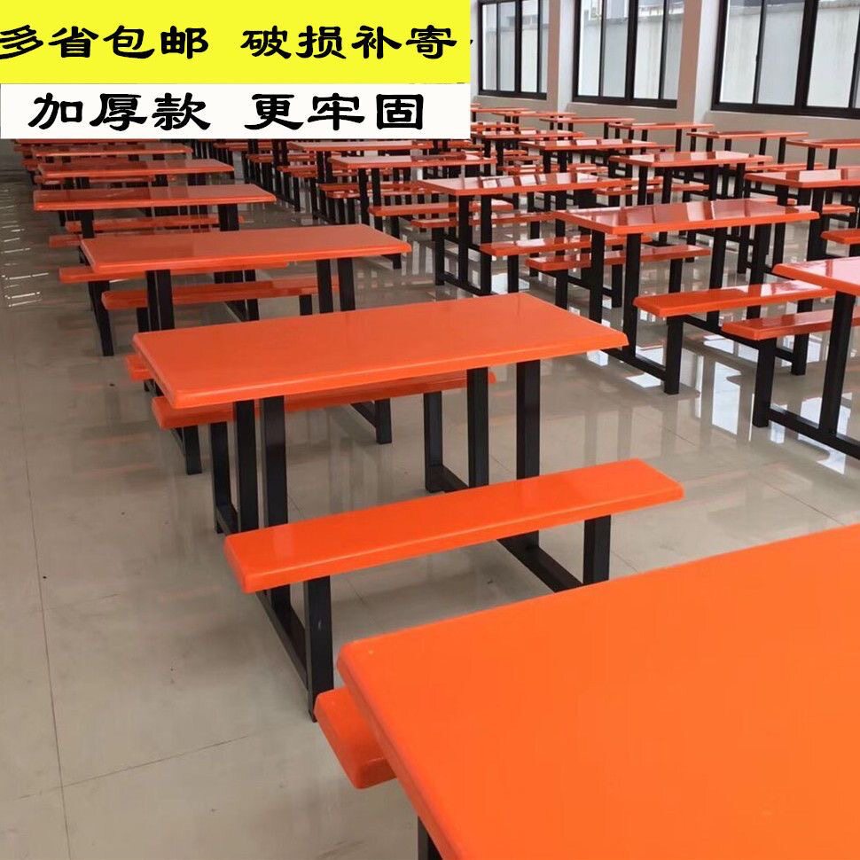 学校学生员工食堂餐桌椅工厂小吃店快餐店不锈钢连体餐桌4人8人位