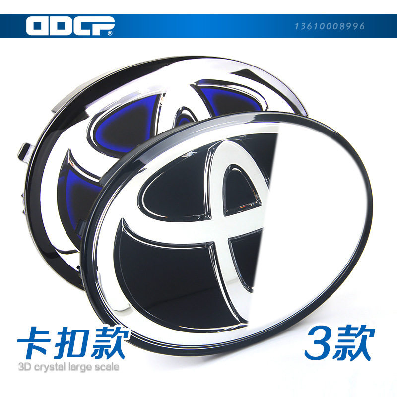 镜面水晶实心车标改装