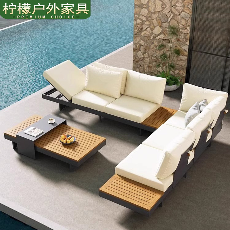 户外沙发庭院铝合金沙发别墅露天阳台防水防晒柚木沙发茶几组合