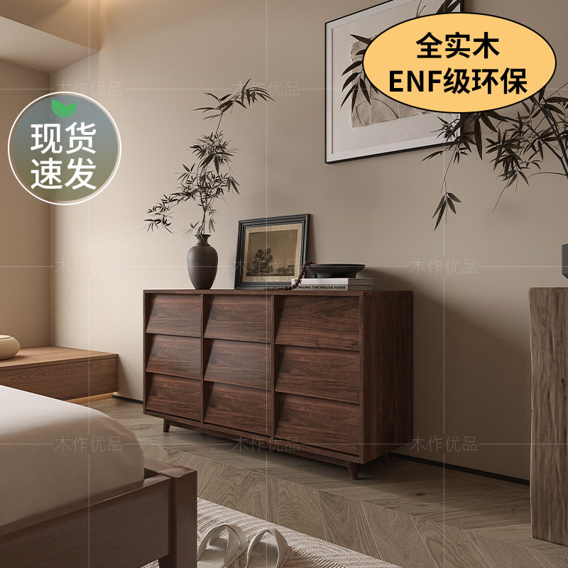 c^中古风实木九斗柜多层矮柜抽屉柜客厅餐边柜法式复古斗柜卧室置