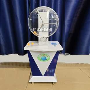 200球招投标摇珠机摇球机机械式搅拌摇号机回迁房安置房摇珠现场