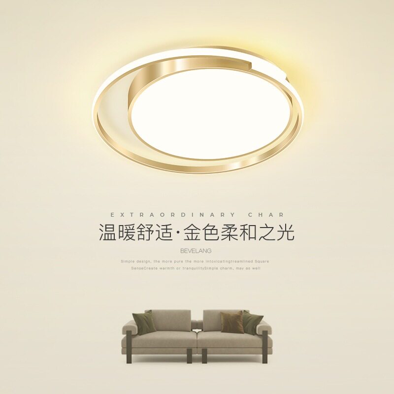 主卧室灯led吸顶灯简约现代金色圆形创意个性温馨浪漫轻奢房间灯
