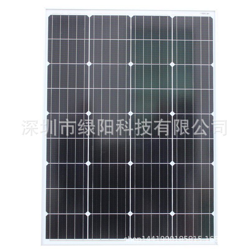 80W单晶硅太阳能光伏板90W多晶太阳能板100W单晶硅太阳能电池板