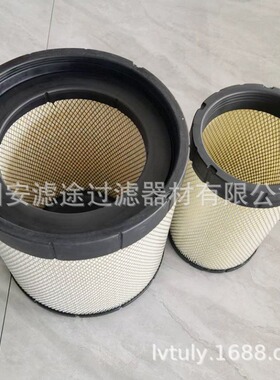 供应RS30225 RS30226 AF26345 AF26346 87741560 87741569空气滤