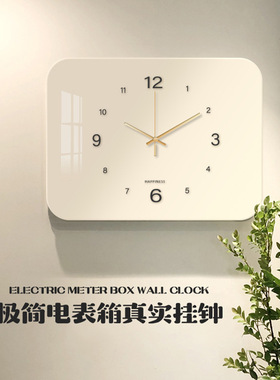 2026极简黑白电表箱装饰画配电箱弱电箱电闸盒遮挡挂画简约带钟表