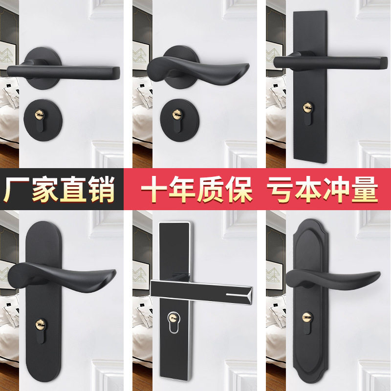 美式房间黑色门锁卧室静音实木房门锁家用通用型分体锁具简约把手