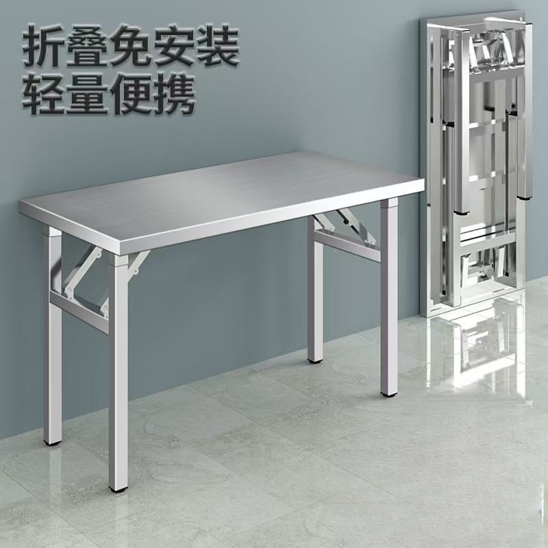 工作台露营户外夜市摆摊商用烧烤桌不锈钢折叠桌便携式操作台打包