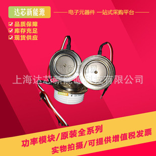 DCR5320A28全新DYNEX晶闸管 DCR4910W28 DCR4740Y18 DCR5050B22