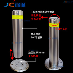 可拆卸不锈钢加厚警示柱 JC锦诚钢管活动路桩 可移动隔离柱挡车柱