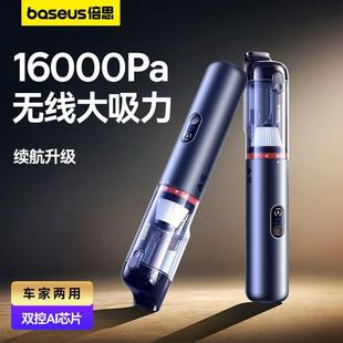 倍思A5车载吸尘器汽车用手持小型无线超强大吸力迷你专用吸尘机家