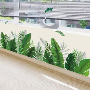 3D立体绿叶踢脚线贴纸墙贴画小清新植物客厅背景墙壁装 饰墙纸自粘