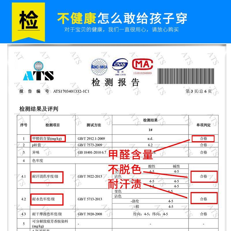 秋冬儿童加绒保暖儿童紧身衣训练服篮球足球滑雪运动健身服速干衣